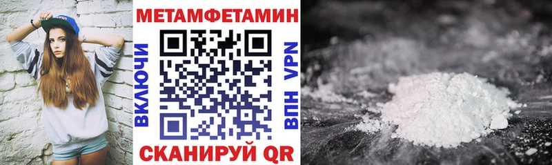 АМФЕТАМИН Розовый  купить наркотик  это состав  Саров 