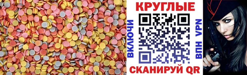 Ecstasy ешки  гидра   Саров  купить  цена 