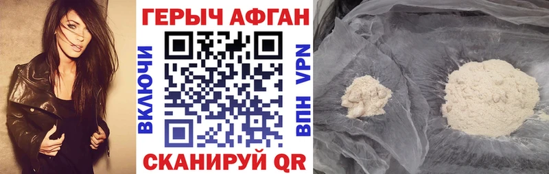 Героин белый  как найти наркотики  hydra ONION  Саров 