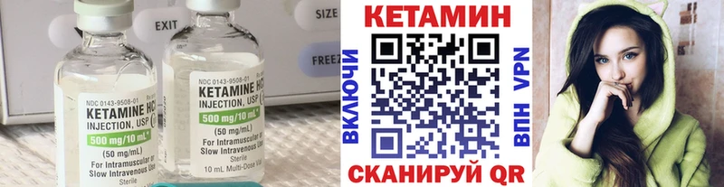 hydra зеркало  Саров  Кетамин VHQ 