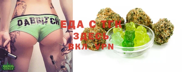 MESCALINE Арсеньев