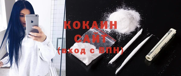 MESCALINE Армянск