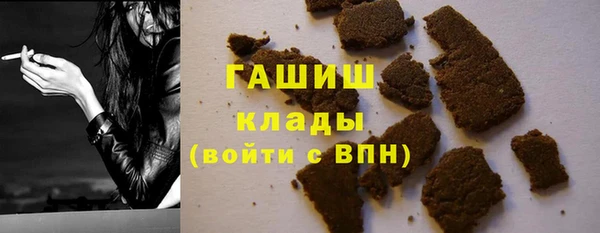 MESCALINE Армянск