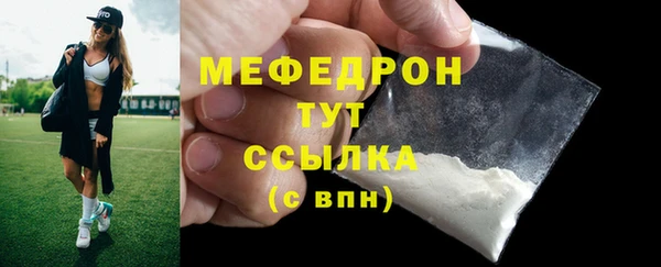MESCALINE Арсеньев