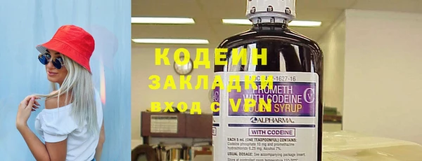MESCALINE Армянск