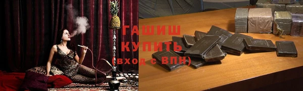 MESCALINE Арсеньев