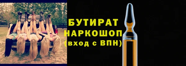 MESCALINE Арсеньев