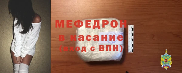 MESCALINE Армянск