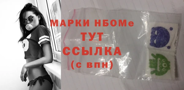 MESCALINE Арсеньев