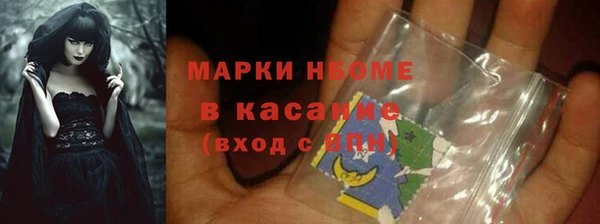 MESCALINE Армянск