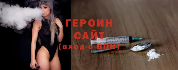 MESCALINE Арсеньев