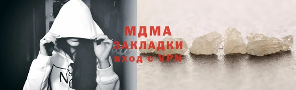 mix Аркадак