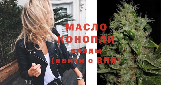 MESCALINE Арсеньев