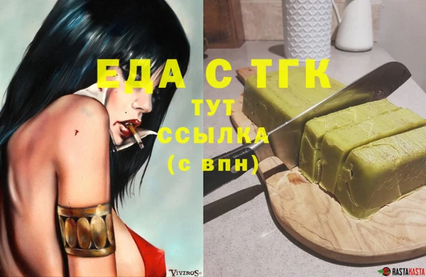 MESCALINE Армянск