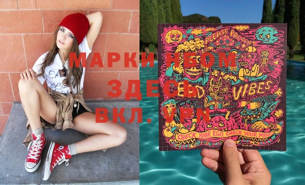 MESCALINE Арсеньев