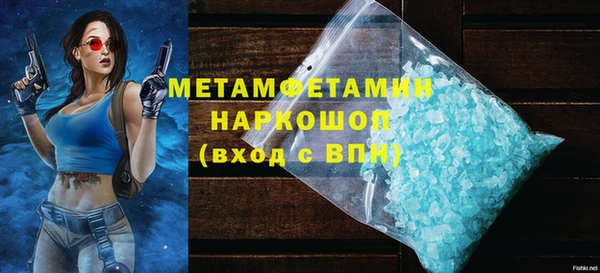 MESCALINE Армянск