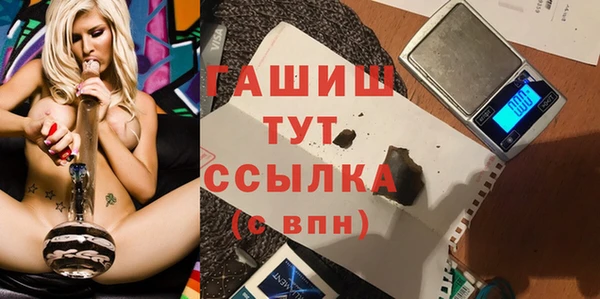 MESCALINE Арсеньев