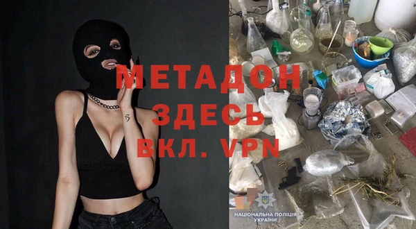 MESCALINE Армянск