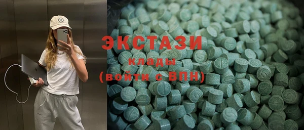 MESCALINE Армянск