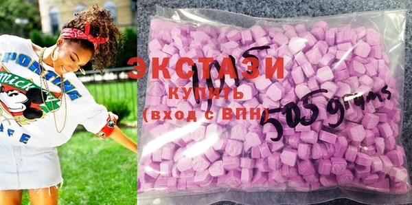MESCALINE Армянск