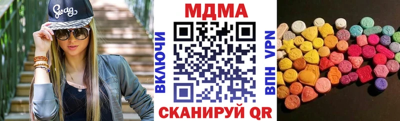 kraken ТОР  Саров  MDMA молли 