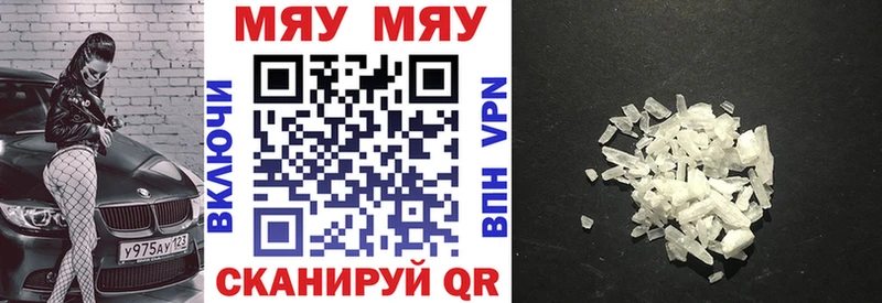 где купить наркоту  Саров  МЯУ-МЯУ mephedrone 