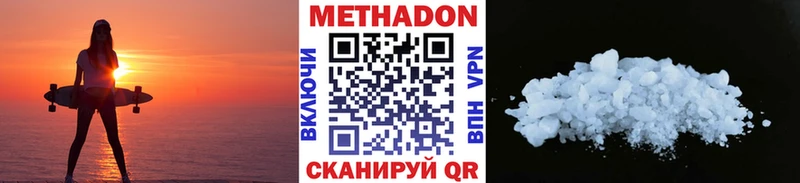 МЕТАДОН мёд  где продают наркотики  Саров 