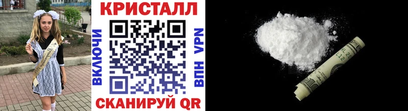 МЕТАМФЕТАМИН пудра  продажа наркотиков  гидра ссылка  Саров 