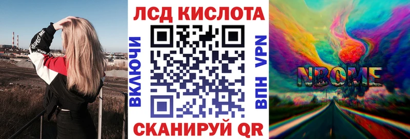 купить  сайты  Саров  Марки 25I-NBOMe 1500мкг 
