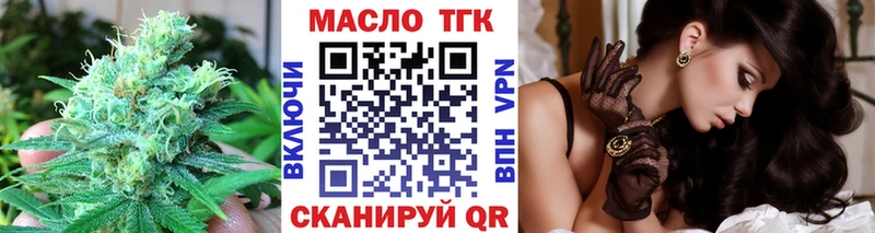 KRAKEN онион  Саров  ТГК жижа  где найти наркотики 
